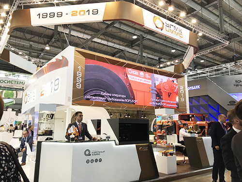 Иннопром 2019