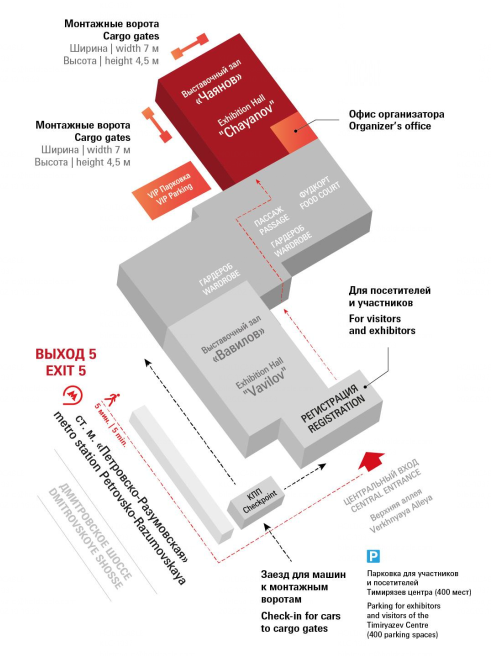 тимирязев центр.png